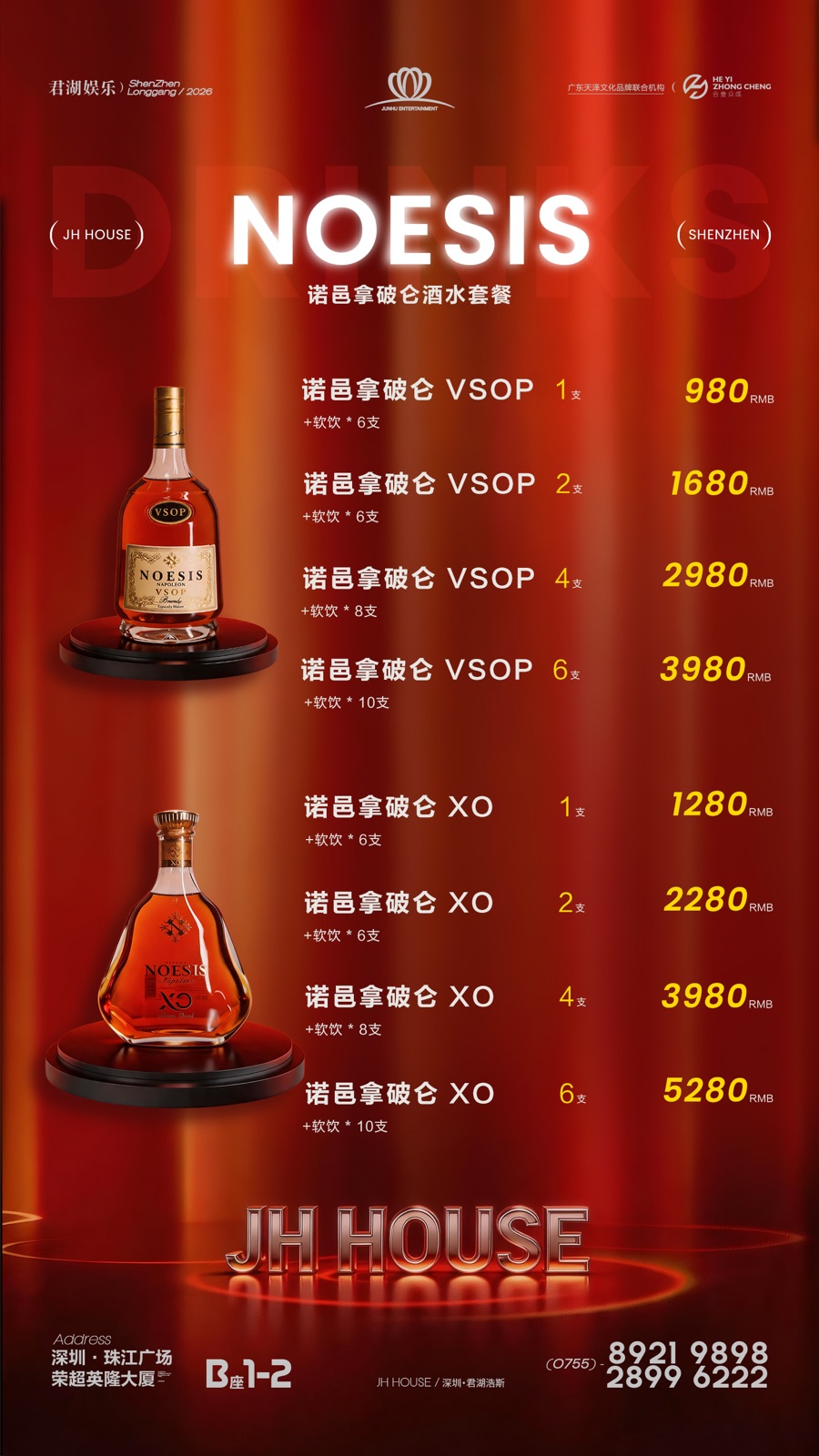 充值主视觉